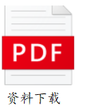 PDF.png