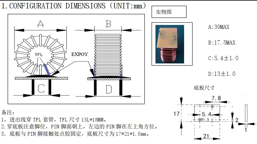 330鐵硅鋁磁環電感