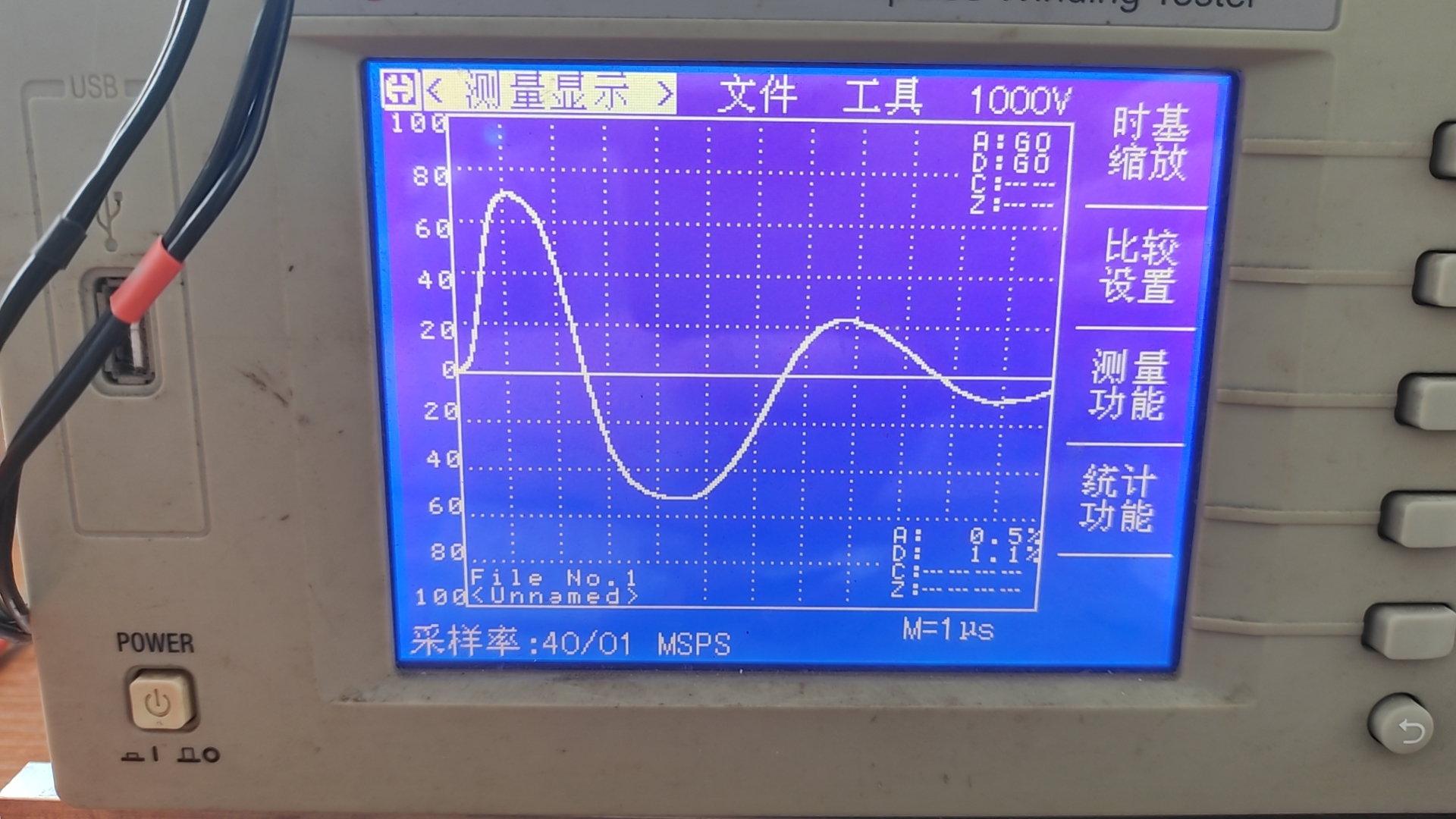 磁環電感層間測試